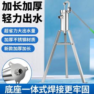 摇水泵家用手动摇水机井水井头手压泵吸水器抽水泵不锈钢摇井泵