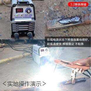 315GK小型225家用220v380v手工焊双 青岛海特电焊机ZX7250 宽电压