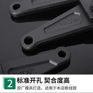 谷川工业级断线钳头钢筋剪配件大力钳头鹰嘴大钳子36 48寸钳头