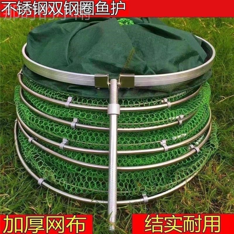 不锈钢便携鱼护网兜新款包加厚渔C护装鱼袋折叠多功能加厚速干鱼