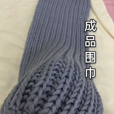 DIY织b好的自己纯手工编织的毛线围巾送男朋友男生日礼物可绣字冬