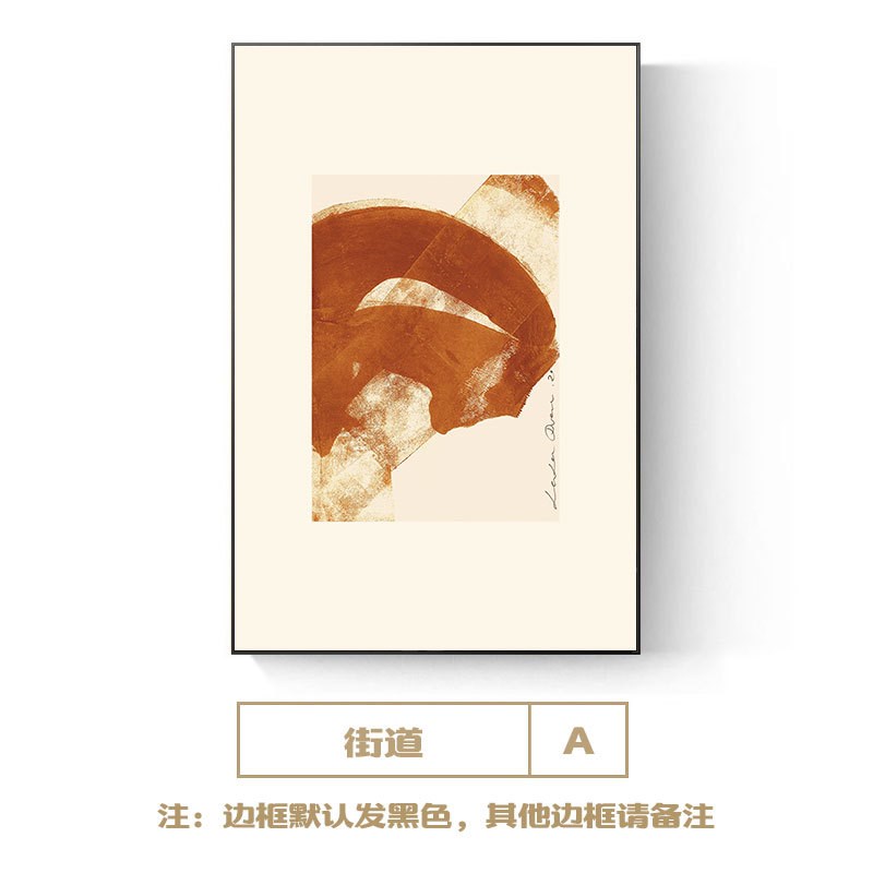 抽象笔触简约装饰画色块样板房客厅背景墙卧P室挂画个性创意油画图片