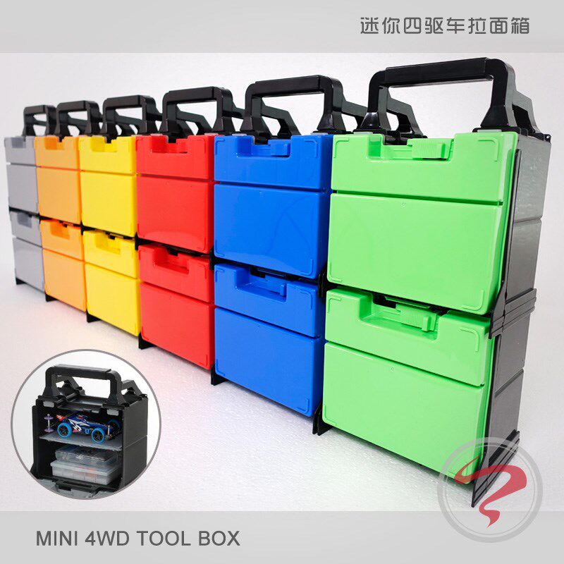 自制田宫四驱车工具箱拉面箱15424/95086双层收纳箱零配件箱