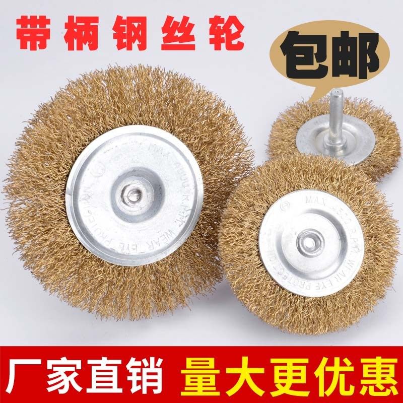 不锈钢刷去毛刺木雕o 根雕打磨花头带柄钢丝轮钢丝刷 杆平铜丝刷,畜牧/养殖物资,赶猪器,淘宝优惠券,粉丝福利购,淘宝优惠卷