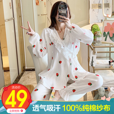 纯棉纱布月子服夏季l薄款吸汗产后哺乳春秋6产妇7孕妇睡衣8月份9