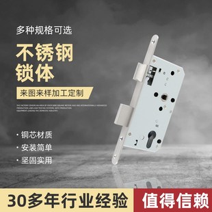 时尚轻奢不锈钢锁体 卧室房门卫浴推拉门锁芯 Q机械静音可定制门