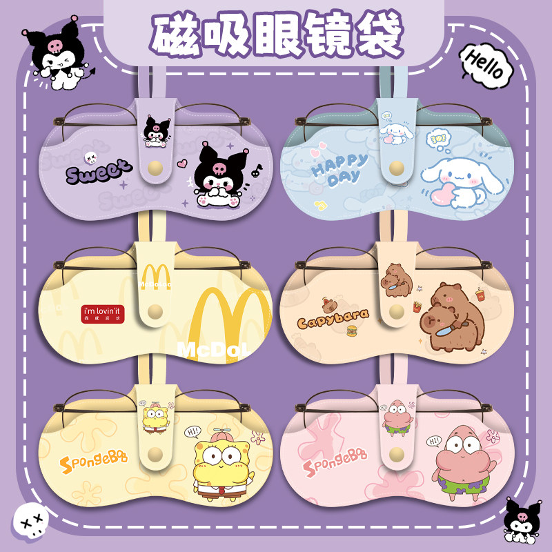 卡通可爱眼镜包挂式便携抗压眼镜袋防丢挂包女墨镜近视眼镜收纳包