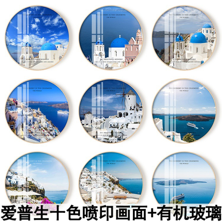 现代北欧海景酒店卧室客厅茶室宿舍壁画饭厅休息室圆形Z画装饰挂图片