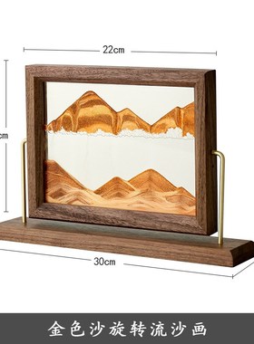实木框流沙c画解压摆件客厅桌面玄关酒柜电视柜办公桌轻奢家居饰