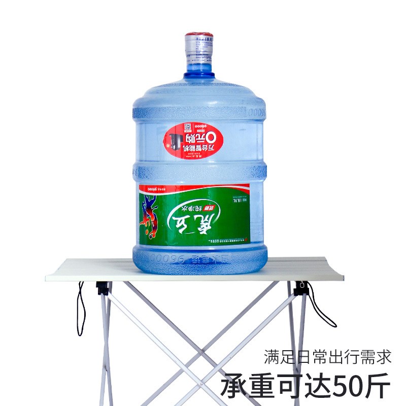折叠桌户外便携野餐小桌子野营烧烤E轻便全铝合金车载桌椅套装小