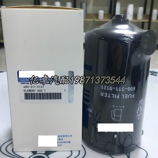 8292 8290 8293E 311 9120柴油格滤清器 8291 9121 8282 600 8281