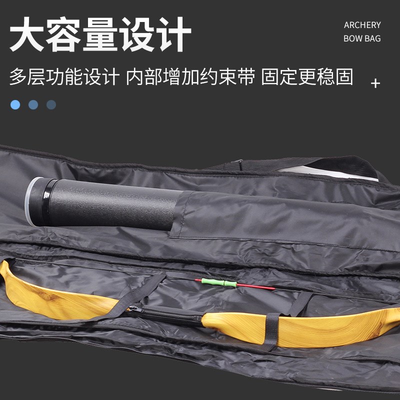 一体反曲弓包传统美猎直拉弓包免拆弦尺寸L可选弓箭收纳包现货