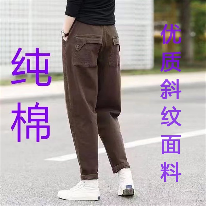 美拉德纯棉斜纹哈伦裤子女高腰显瘦百搭哈伦时尚文艺休闲裤女春