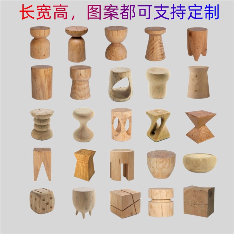 实木墩子树桩凳子原木摆件民宿家用酒店置物矮凳沙发边几创意圆凳