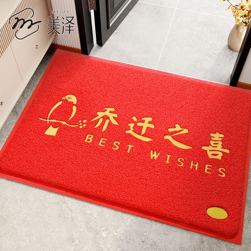 地垫2025新款入户门垫进门门口丝圈脚垫玄关门外红色乔迁之喜地毯