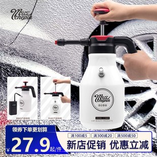 洗车泡沫手动喷壶手压式汽t车家用清洗消毒扇形气压喷雾器洗车神