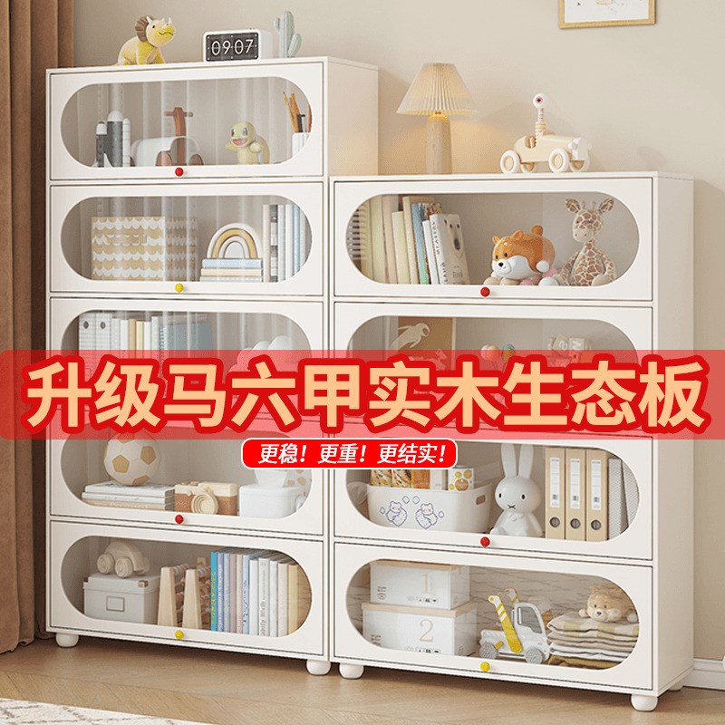 实木防尘书柜带上翻门玻璃书架展示柜落地家用儿童客厅靠墙收纳柜