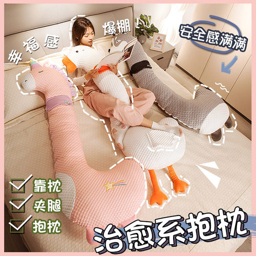 夏季床上抱枕女生睡觉侧睡夹腿长条枕头卧室靠枕男生款床头大靠垫
