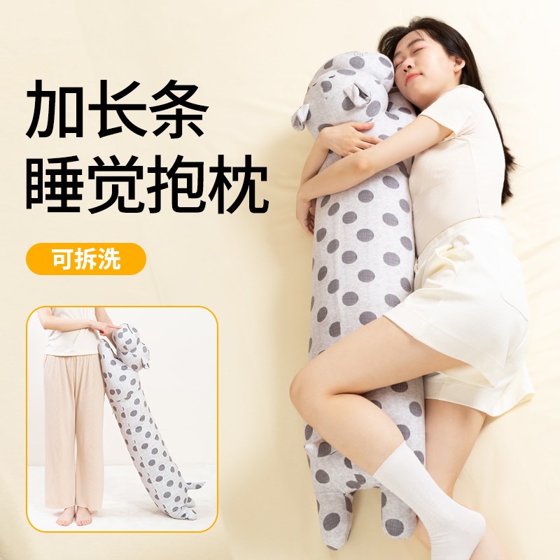 床上等身抱枕男生款睡觉公仔毛绒玩具懒人夹腿靠垫靠枕玩偶长条枕
