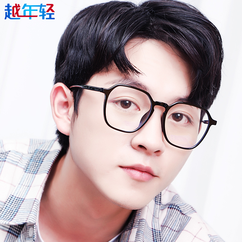 时尚老花镜大框大镜框男50 100 150 200 250 300 350 400 500度境