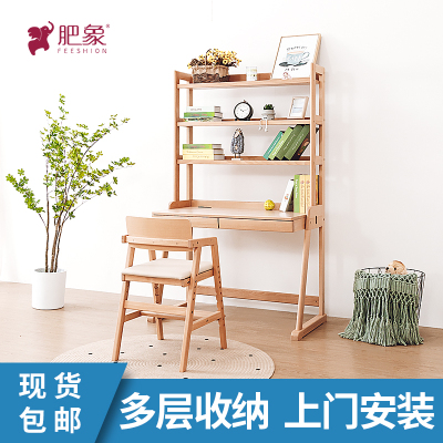 儿童纯实木学习桌学生写字w桌书架组合书柜一体家用德国榉木橡木