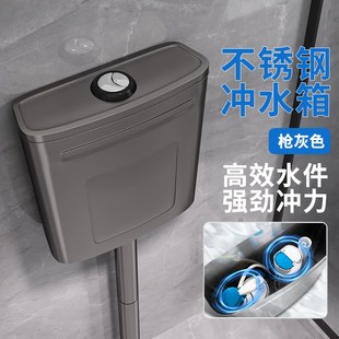 蹲坑冲水桶 304不锈钢冲水箱家用卫生间蹲便器F马桶水箱厕所壁挂式