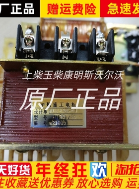 TH16933-1中船重工互感器电抗器变压器