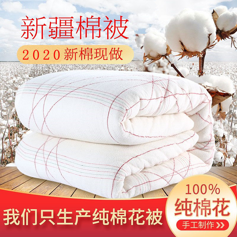 新疆长绒棉花被芯纯棉手工棉絮加厚冬被保暖褥子双人棉胎垫被床垫,床上用品,棉花被,淘宝优惠券,粉丝福利购,淘宝优惠卷
