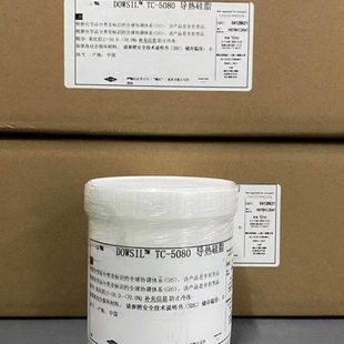 控制器散热硅脂导热硅胶 道康宁TC 5080 导热硅脂硅胶cpu 芯片