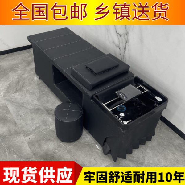 包邮泰式洗头床理发店专用发廊全躺床带恒温热水器熏蒸按摩采耳床