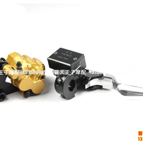 适用凯威QJ250-L/-J液刹泵前后碟刹泵上下泵刹车泵前刹泵