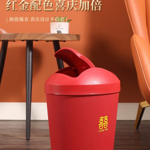 结婚垃圾桶带盖红色女方陪嫁卧室客厅家用纸篓喜庆椭圆夹缝垃圾桶