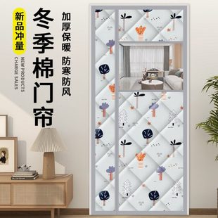 冬棉门帘家用加厚挡风防寒保暖磁吸挂帘卧室防风隔音保温帘免打孔