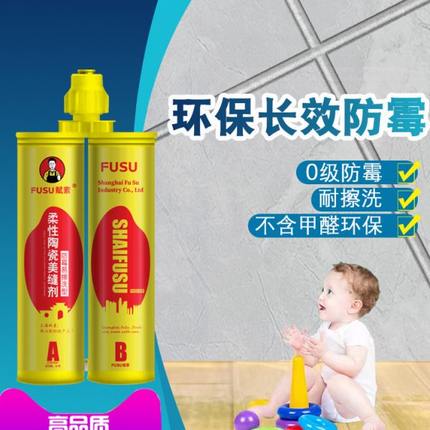 美缝瓷砖地砖专用防水防霉卫生间环氧彩砂家用贵族银填缝剂胶工具