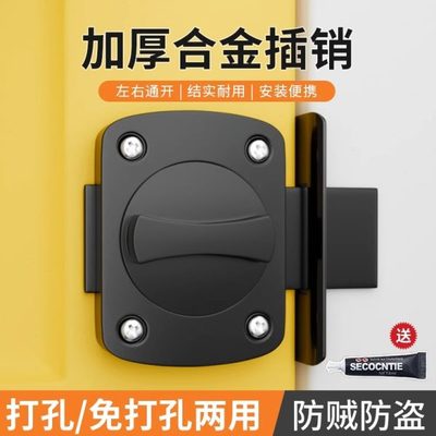 免打孔锁扣卡扣固定厕所门推拉门锁插销门栓搭扣简易门闩锁门神器