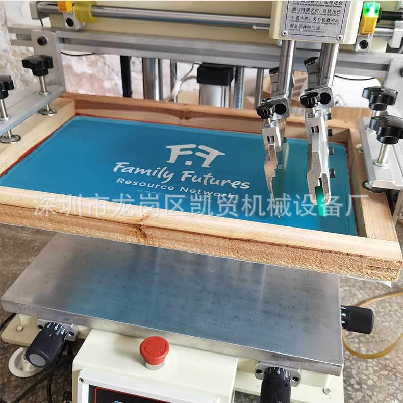 全国发货小型丝印机台式丝网印花机单色平面印刷机KM-SY3050AVT