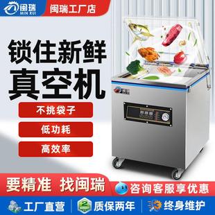 全自动封口干湿两用大米坚果零食金属茶叶熟食真空机
