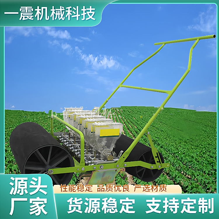 新型蔬菜播种机白菜胡萝卜香菜大葱芹菜手推式蔬菜精播点播机