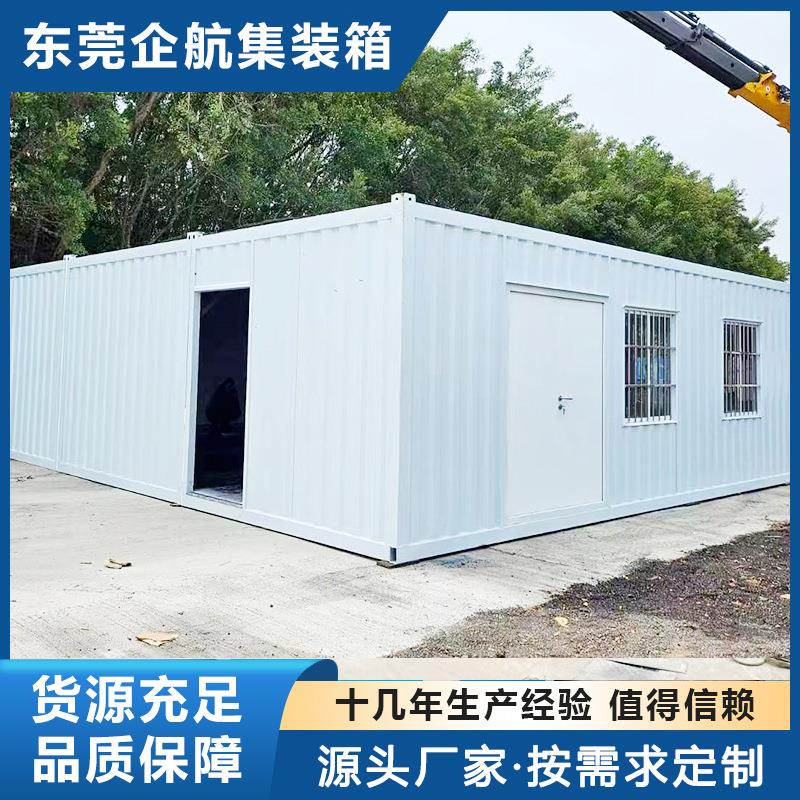 带玻璃幕墙集装箱办公室移动写字楼组合屋香港东莞深圳打包箱房
