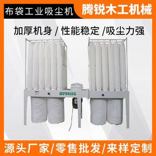 多布袋工业吸尘机离心款 15KW电机除尘设备不含工业管 7.5