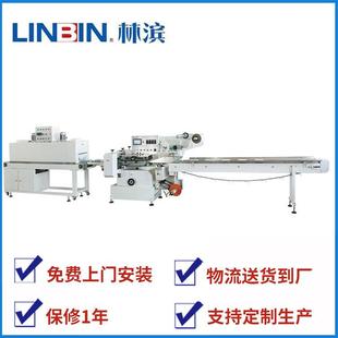 机BG 食品枕式 机多功能全自动枕式 机高速大型枕式 580 包装