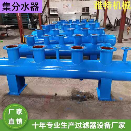 集水器dn150中央空调分集水器蒸汽分汽缸集分水器锅炉配套设备