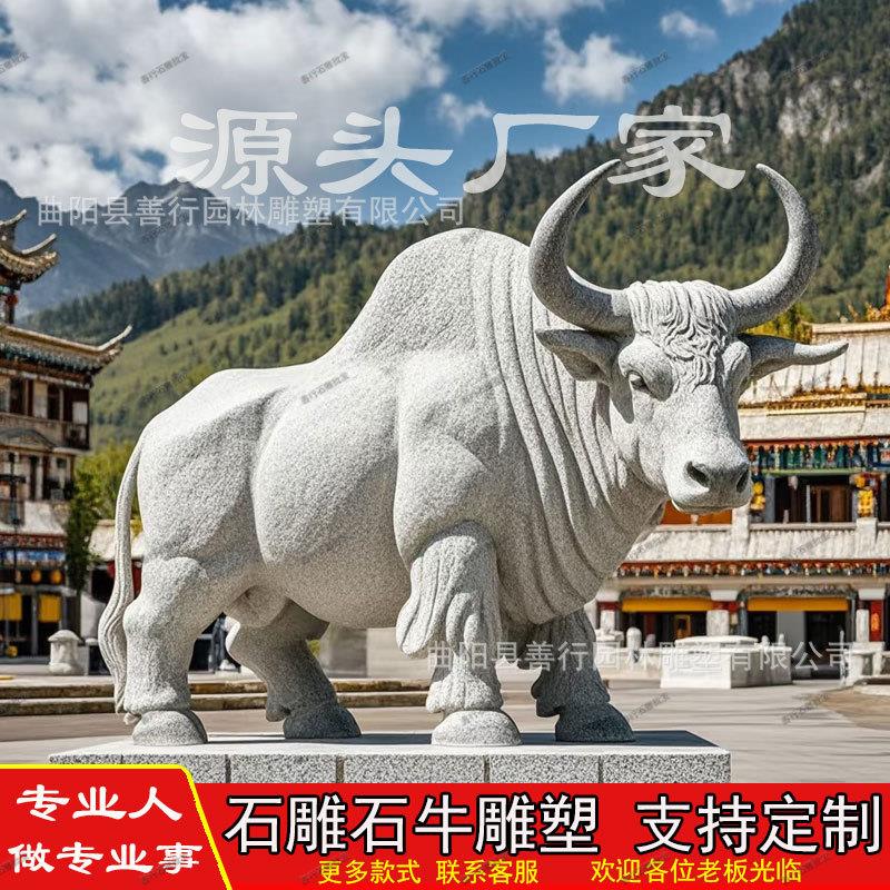 石雕牛大理石牛汉白玉青石牛开荒牛耕牛华尔街牛花岗岩牛雕塑