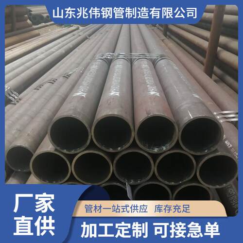 AISI4140美标无缝碳钢管JIS3445STKM12Bsteelpipe美标钢管
