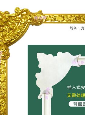 PU线条平e线条弯角花欧式吊顶背景墙边框线条转角饰花仿石膏线角