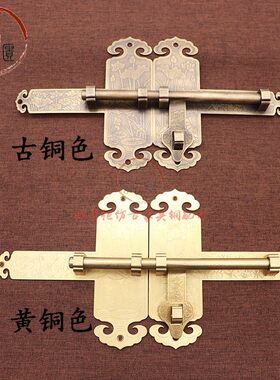中式明装仿古纯铜大插销木门全y铜门栓户外门锁扣花园复古黄铜门