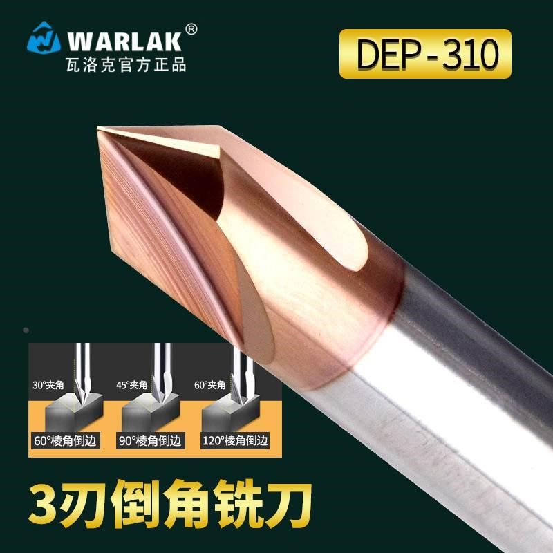 三刃直槽倒角刀钨钢硬质合金铣刀倒角圆孔60度倒角刀90 120度