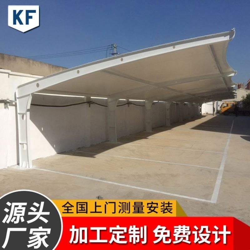膜结构停车棚电动汽车充电桩遮阳雨棚 小区张拉膜景X观棚自行车棚
