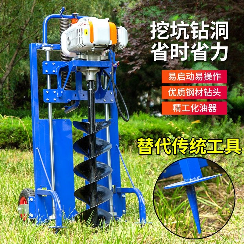圣贝力新款地钻挖坑机推车汽油农用E果园栽树施肥打桩打洞机种植