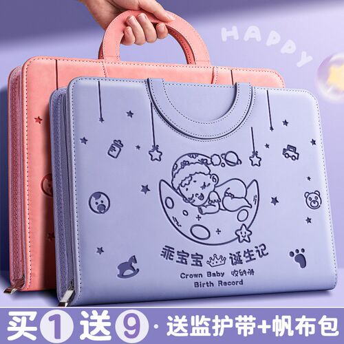 孕检收纳册产检手提包孕妈妈b超检查报告单收纳袋孕期档案册怀孕